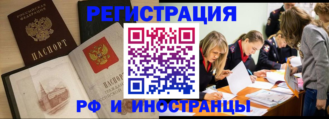 найти адрес прописки в Марксе